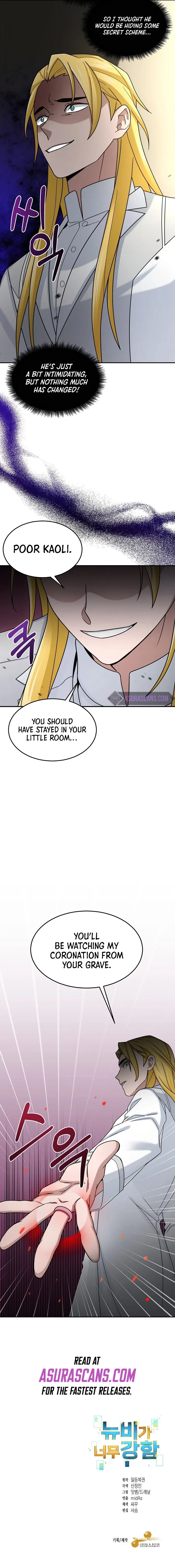 The Newbie is Too Strong Chapter 14 – Page 10
