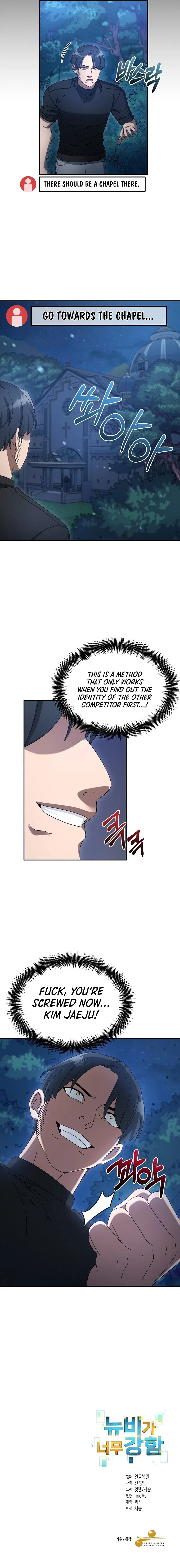The Newbie is Too Strong Chapter 10 – Page 11