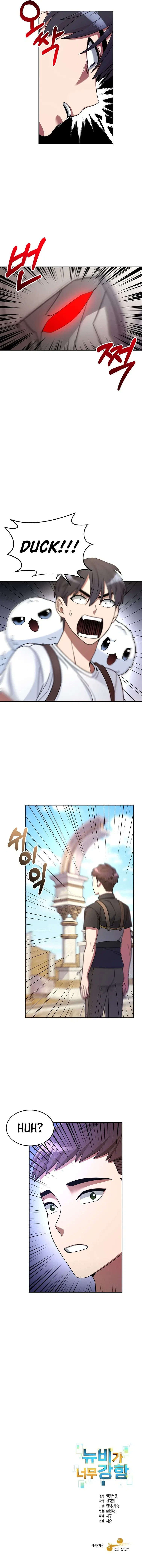 The Newbie is Too Strong Chapter 6 – Page 10