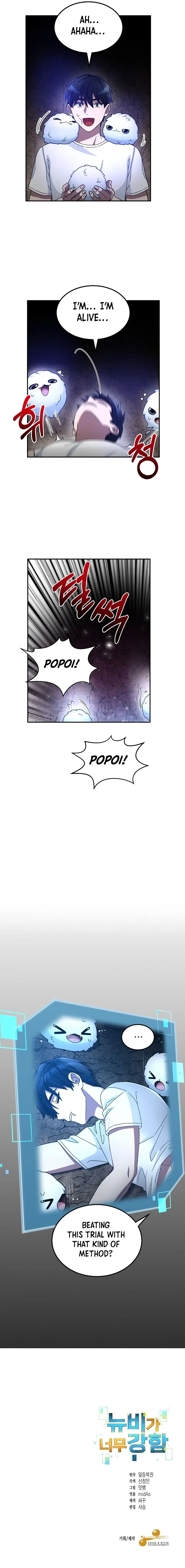 The Newbie is Too Strong Chapter 2 – Page 14