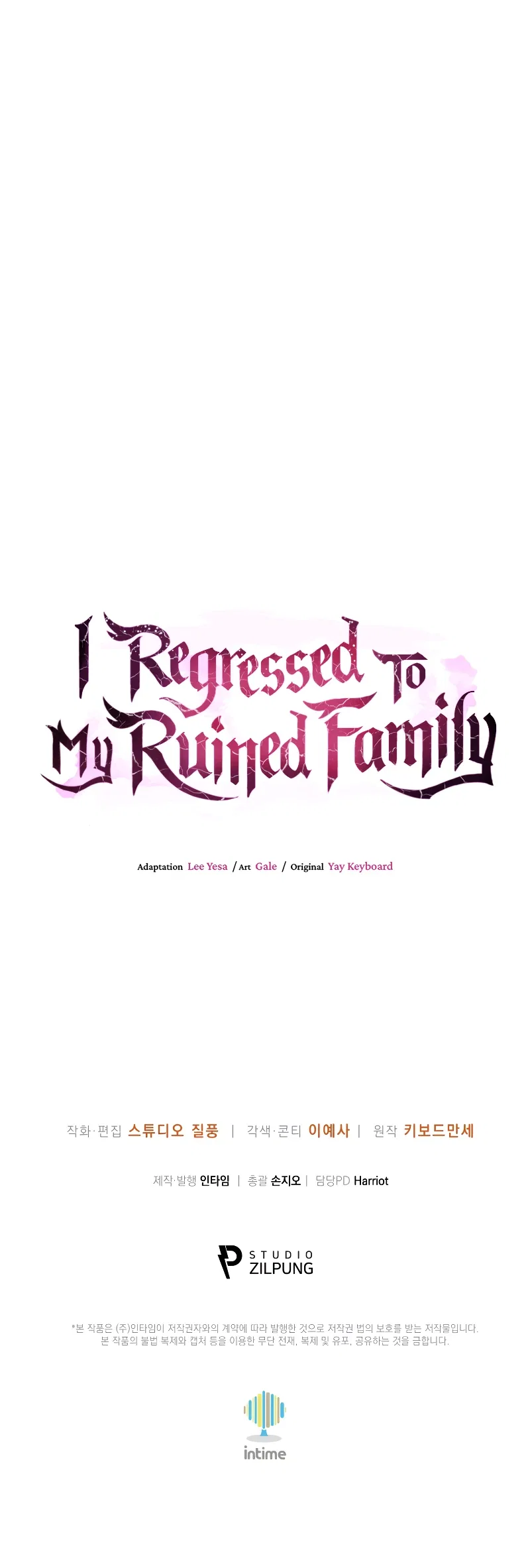 I Regressed to My Ruined Family Chapter 85 – Page 12