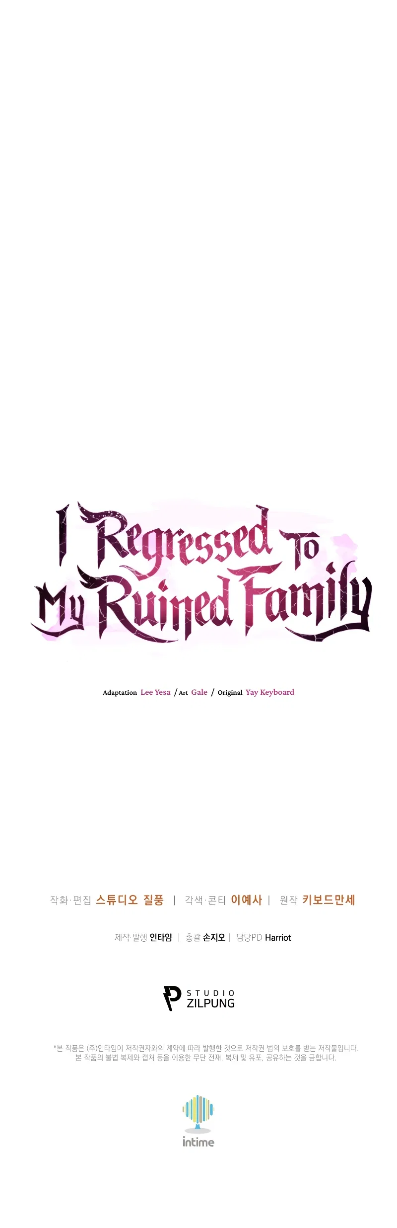 I Regressed to My Ruined Family Chapter 81 – Page 13