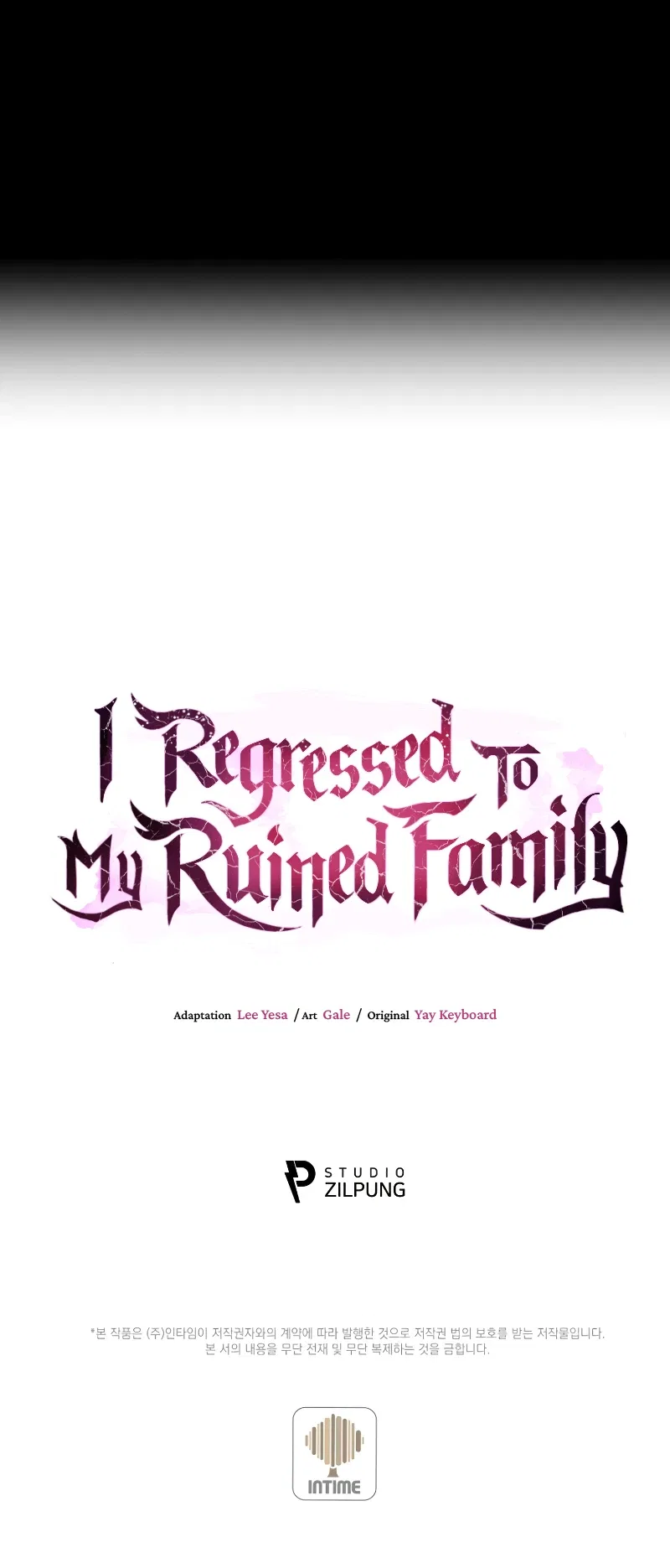 I Regressed to My Ruined Family Chapter 65 – Page 14