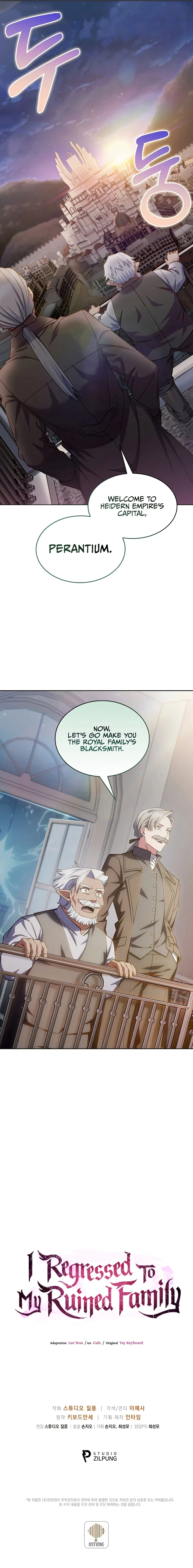 I Regressed to My Ruined Family Chapter 42 – Page 16