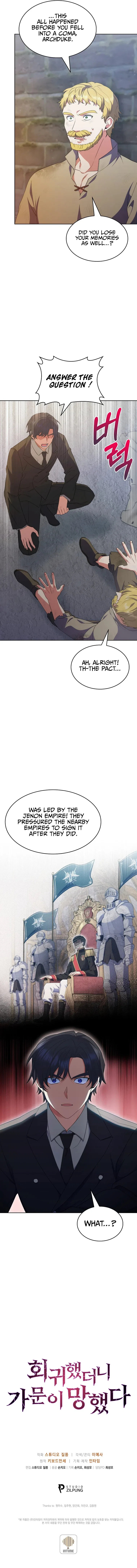 I Regressed to My Ruined Family Chapter 19 – Page 11