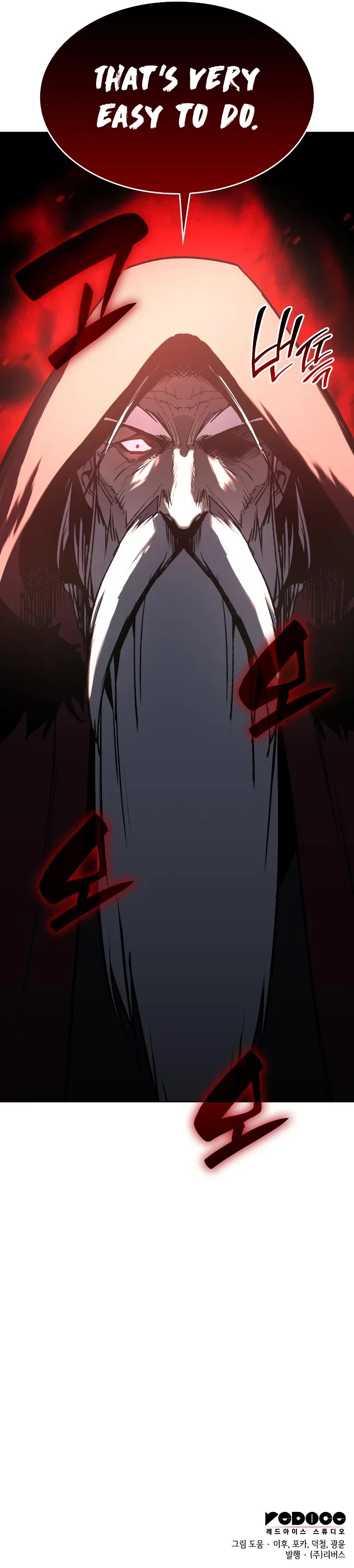 I Reincarnated As The Crazed Heir Chapter 75 – Page 17