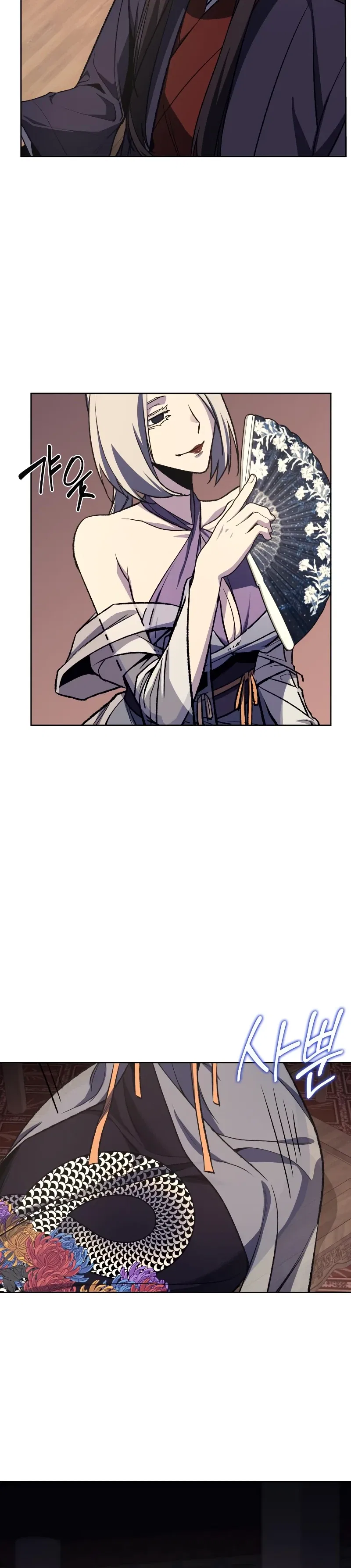 I Reincarnated As The Crazed Heir Chapter 35 – Page 13