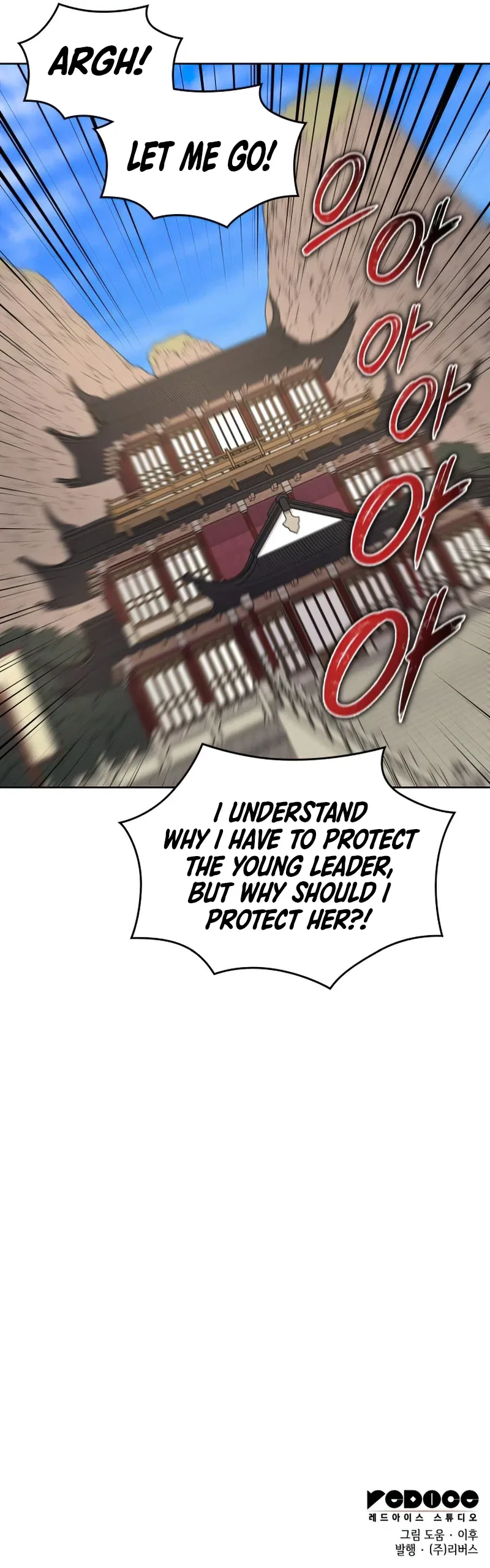 I Reincarnated As The Crazed Heir Chapter 34 – Page 16