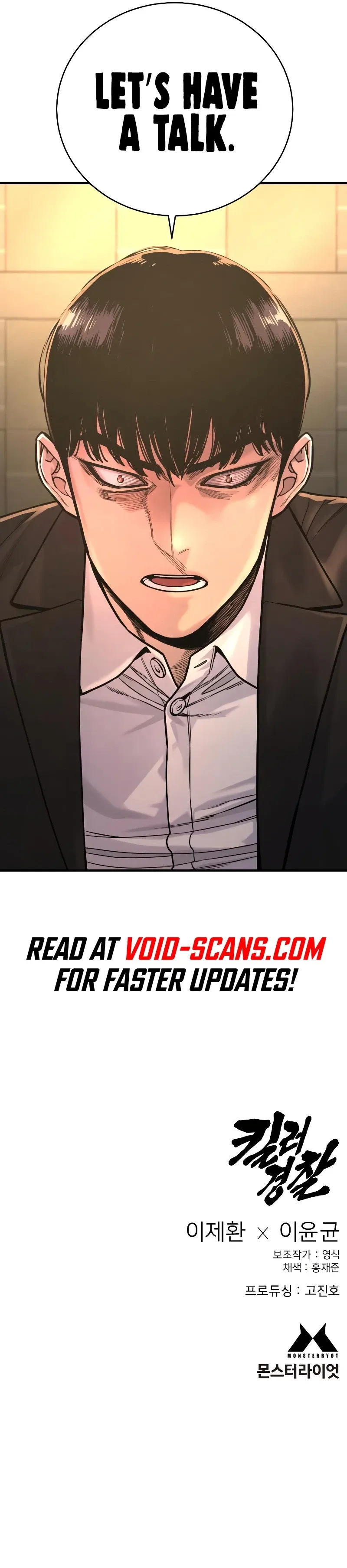 Return of the Bloodthirsty Police Chapter 11 – Page 20
