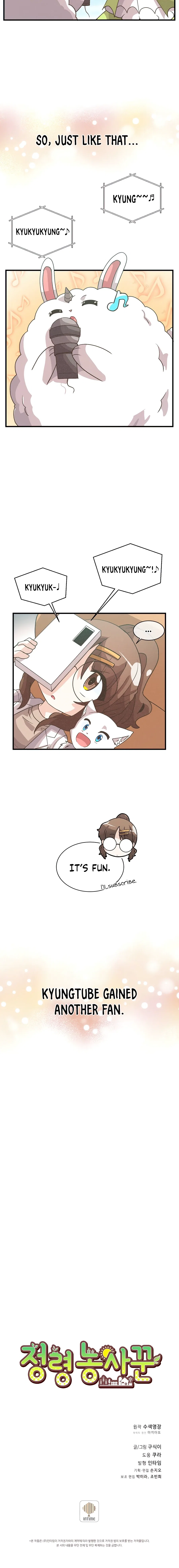 Spirit Farmer Chapter 58 – Page 11