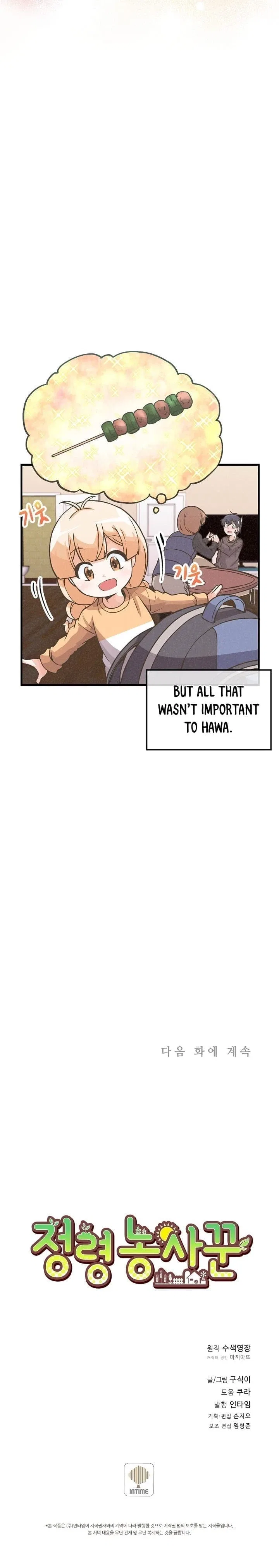 Spirit Farmer Chapter 17 – Page 13