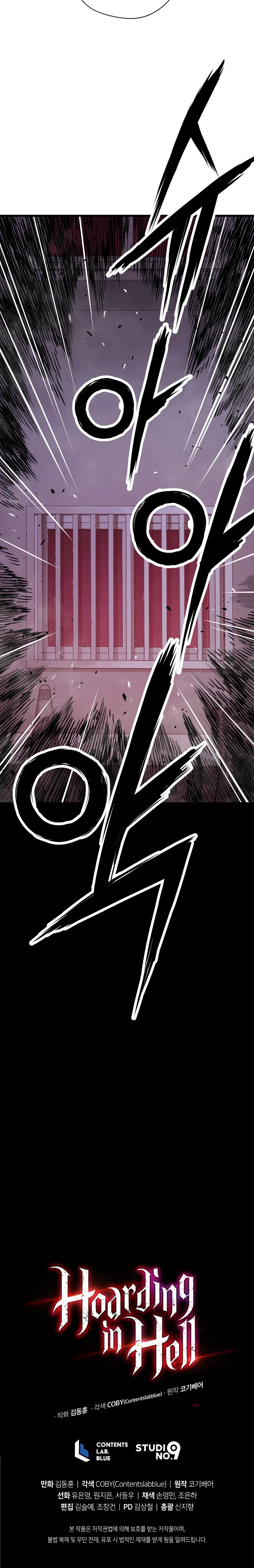 Hoarding in Hell Chapter 29 – Page 13