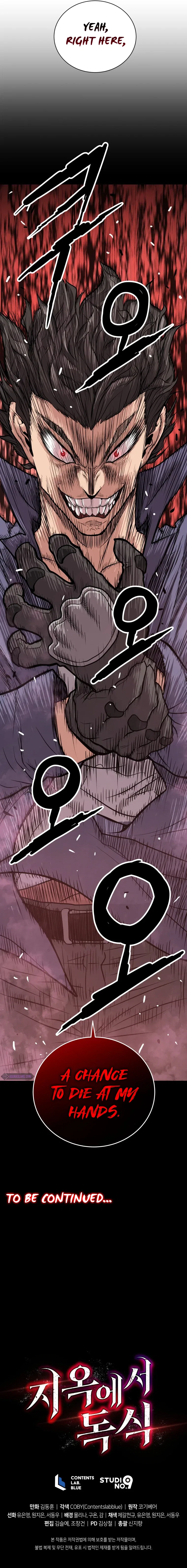 Hoarding in Hell Chapter 19 – Page 14