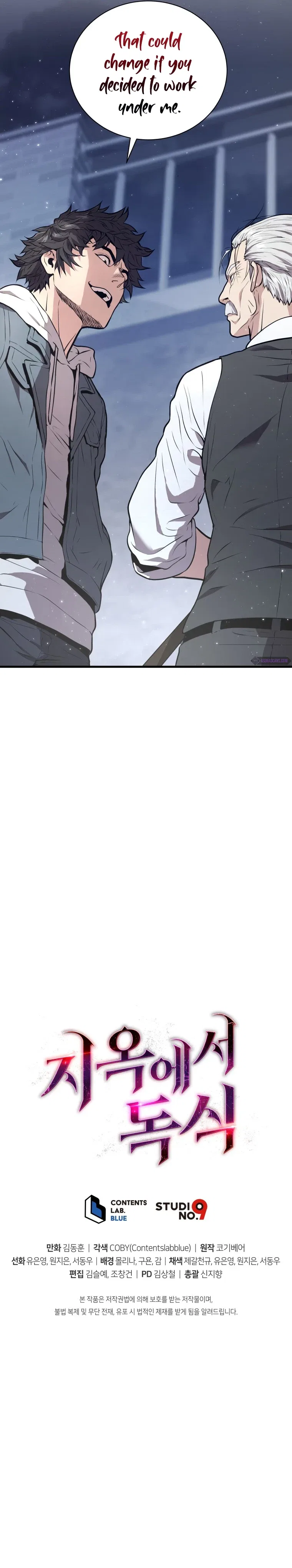 Hoarding in Hell Chapter 17 – Page 14