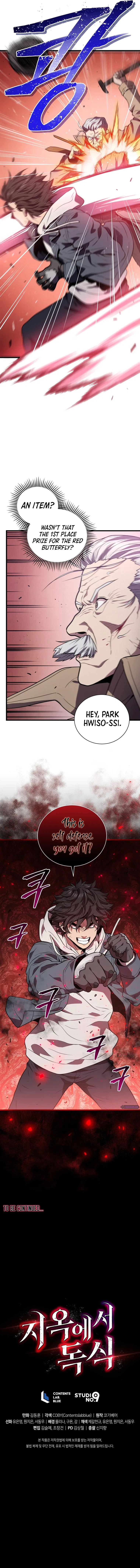 Hoarding in Hell Chapter 16 – Page 14
