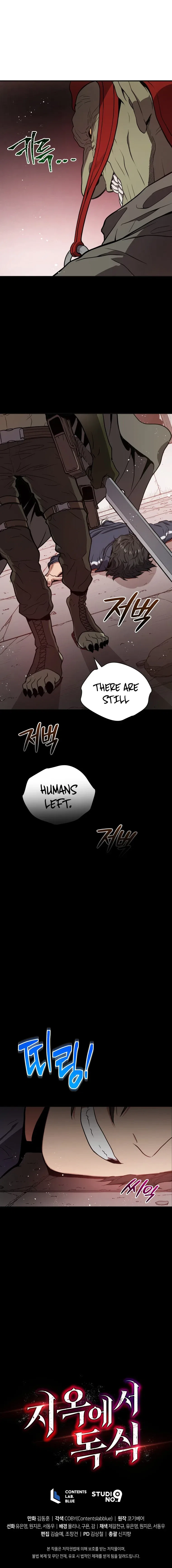 Hoarding in Hell Chapter 3 – Page 14
