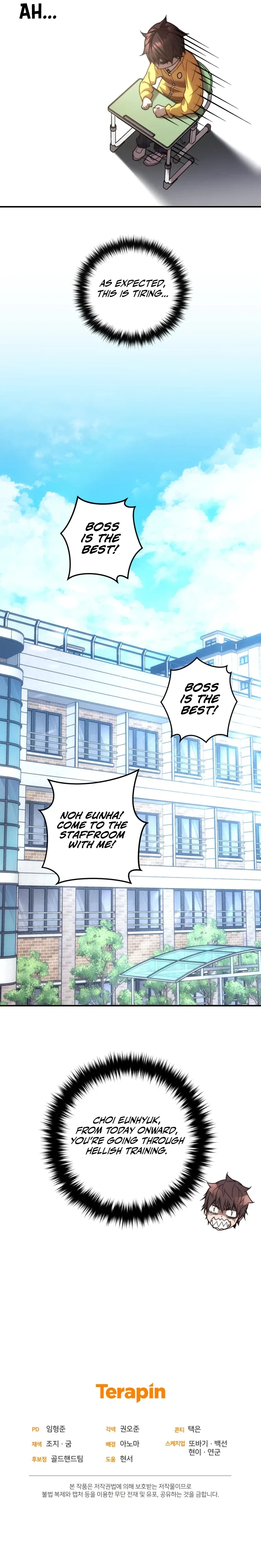 Relife Player Chapter 18 – Page 16