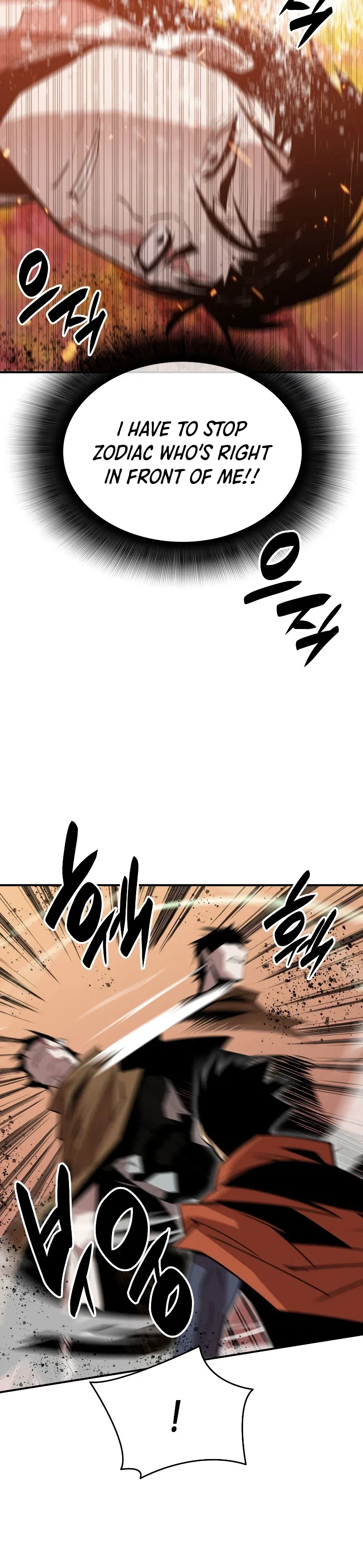 Worn and Torn Newbie Chapter 85 – Page 5