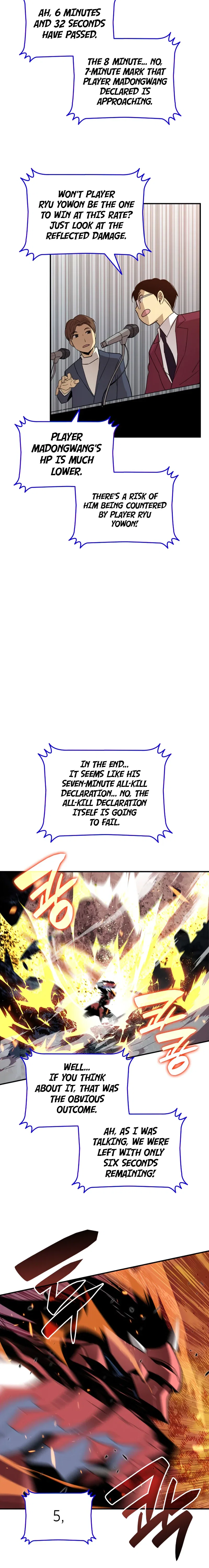 Worn and Torn Newbie Chapter 82 – Page 9