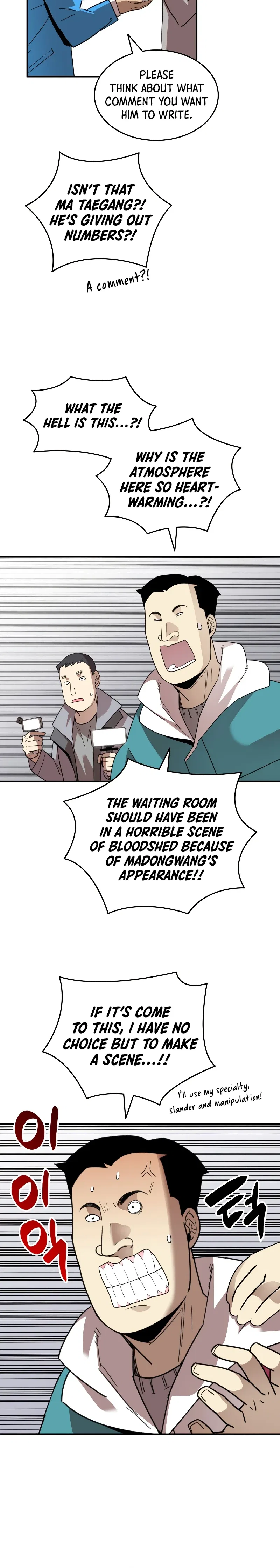 Worn and Torn Newbie Chapter 79 – Page 5