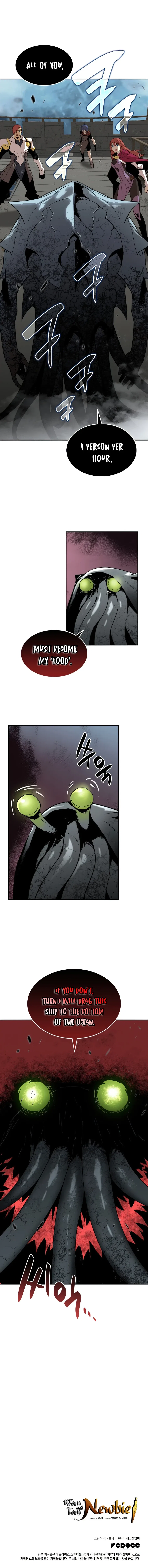 Worn and Torn Newbie Chapter 61 – Page 11