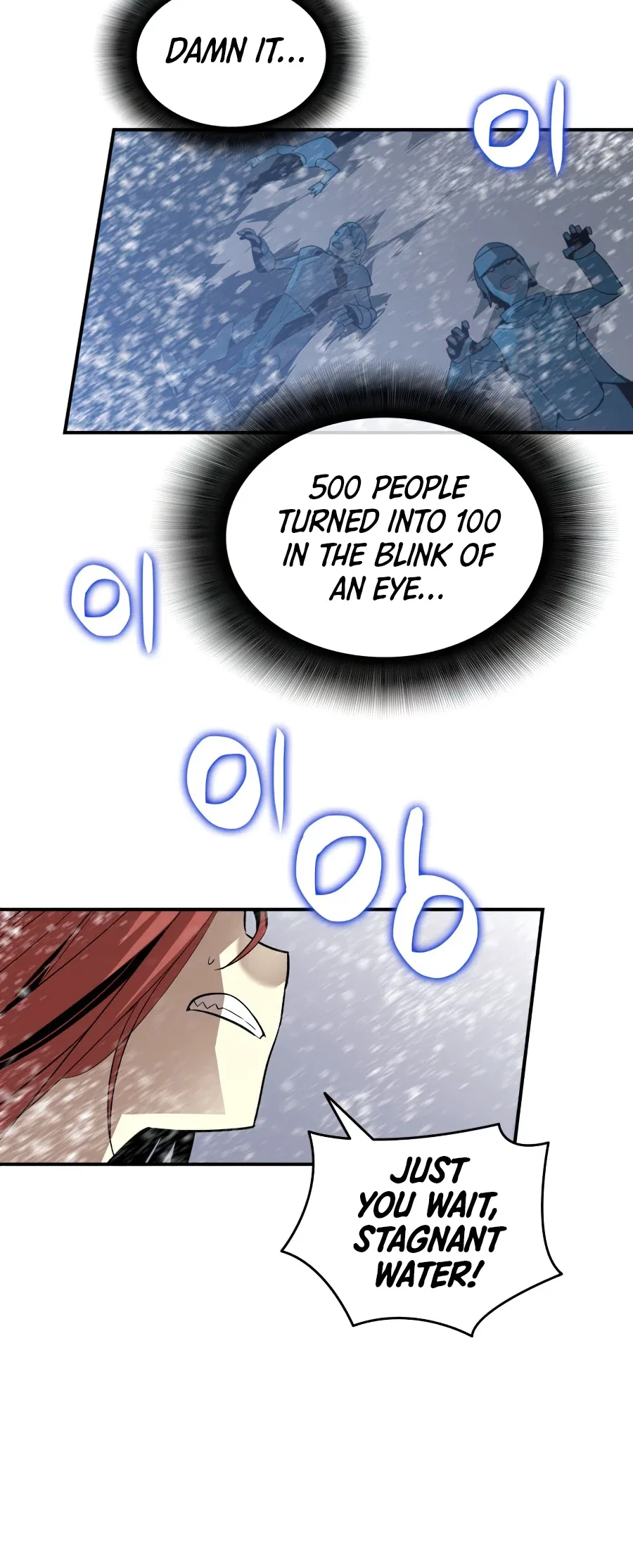 Worn and Torn Newbie Chapter 58 – Page 3