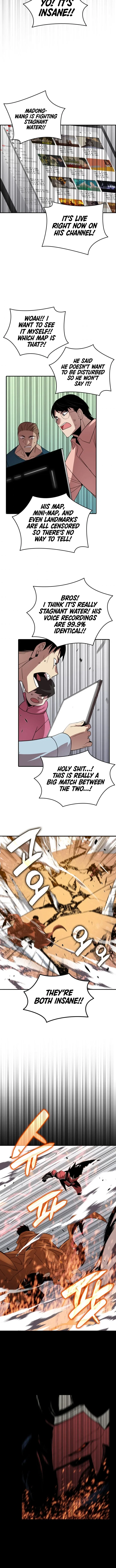 Worn and Torn Newbie Chapter 50 – Page 5