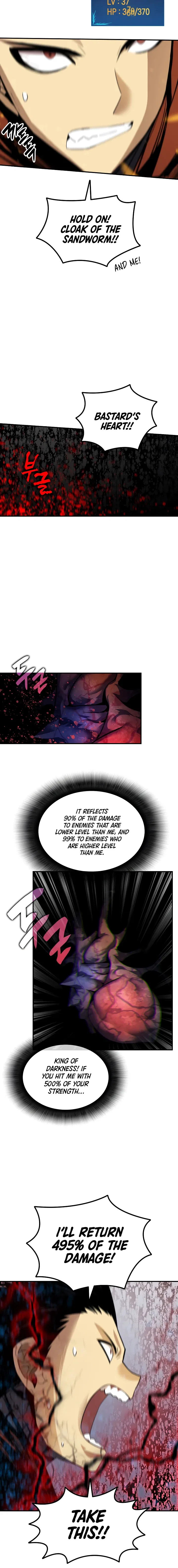 Worn and Torn Newbie Chapter 42 – Page 3