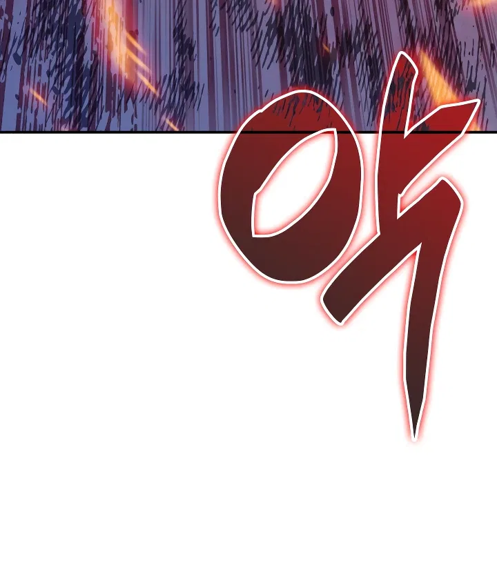Worn and Torn Newbie Chapter 33 – Page 13