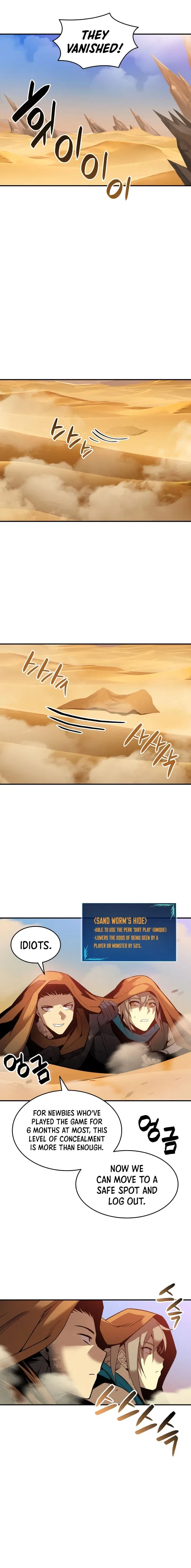 Worn and Torn Newbie Chapter 23 – Page 10