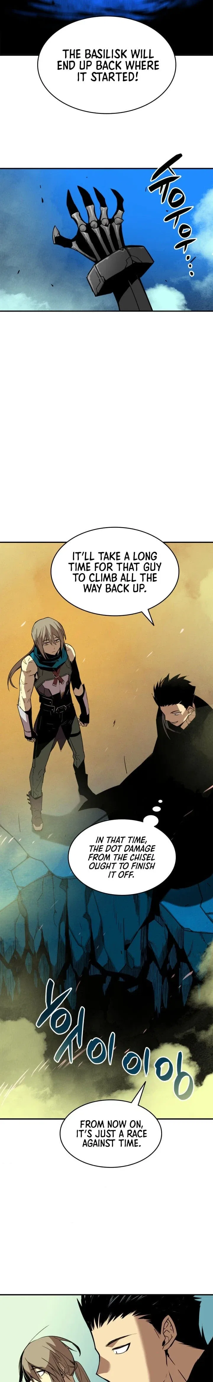 Worn and Torn Newbie Chapter 20 – Page 15