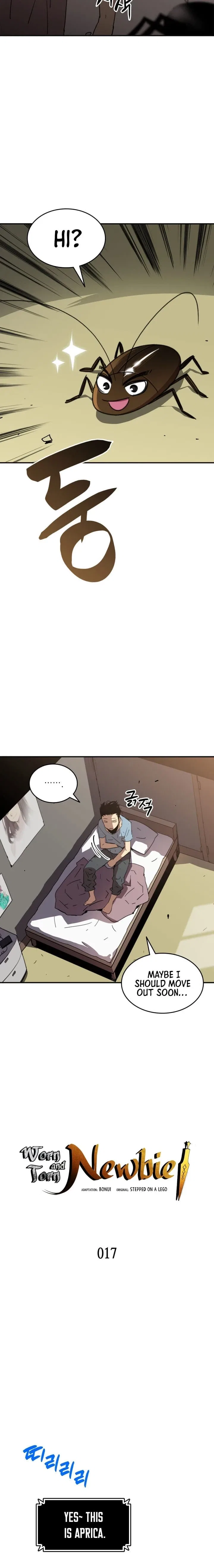 Worn and Torn Newbie Chapter 17 – Page 3