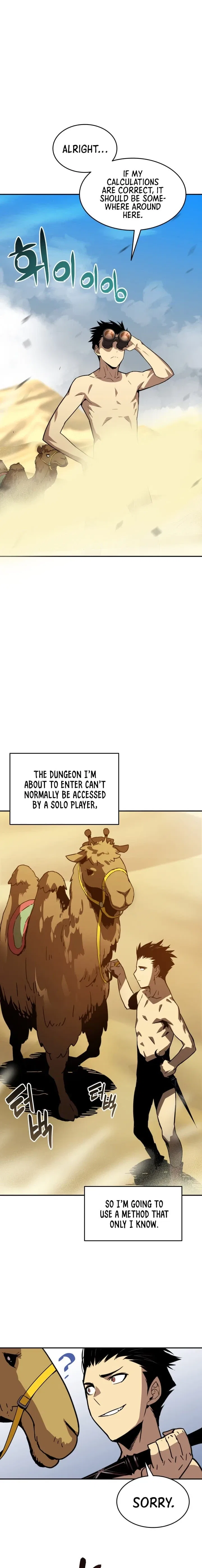 Worn and Torn Newbie Chapter 7 – Page 11