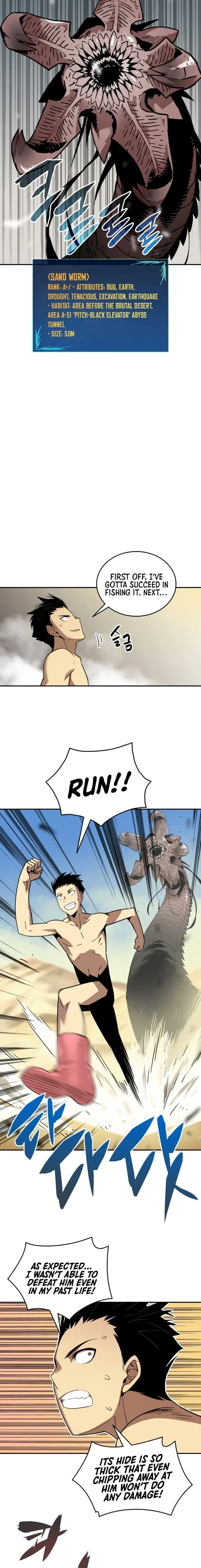 Worn and Torn Newbie Chapter 7 – Page 15
