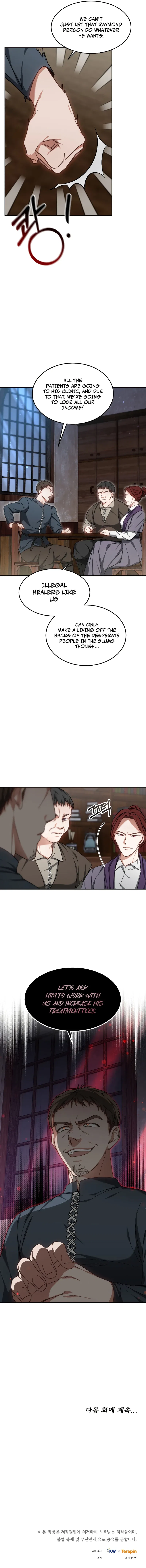 Dr. Player Chapter 21 – Page 15