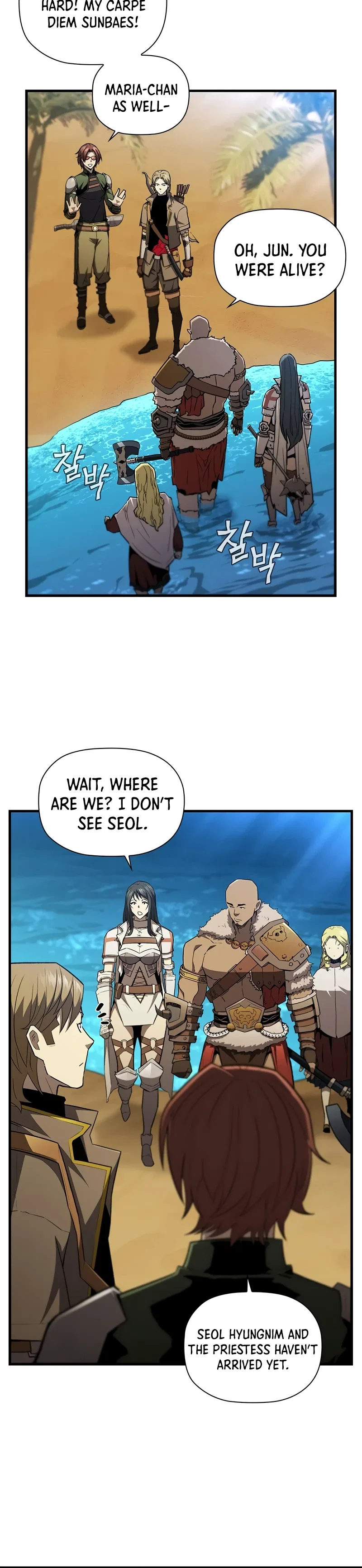 The Second Coming of Gluttony Chapter 107 – Page 3