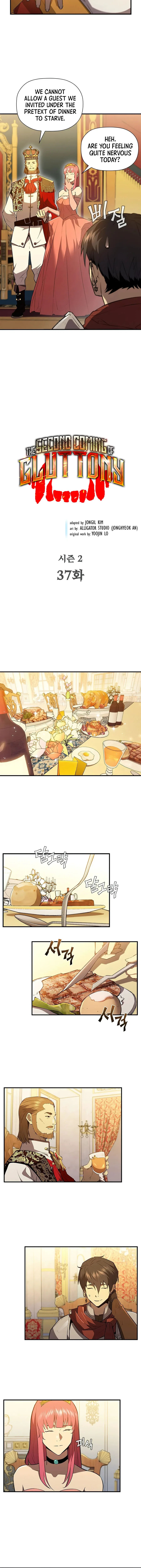 The Second Coming of Gluttony Chapter 83 – Page 3
