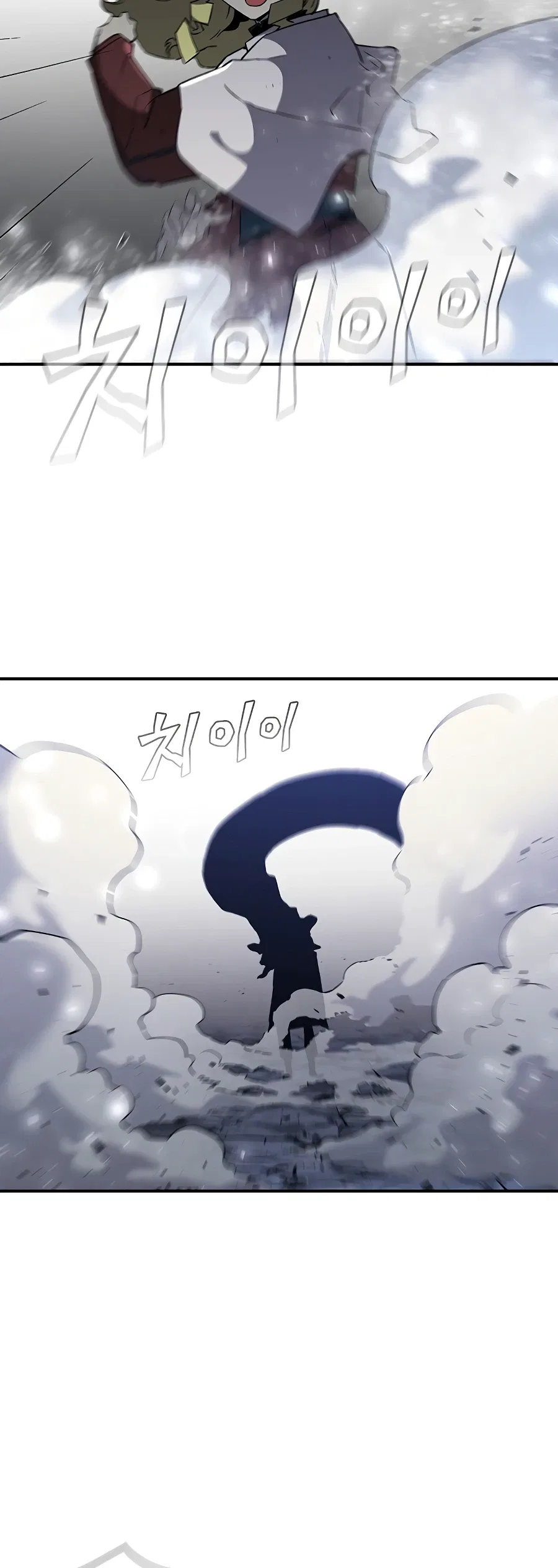 The Second Coming of Gluttony Chapter 66 – Page 7