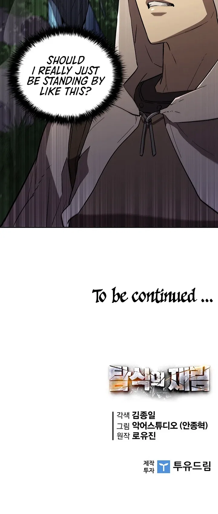 The Second Coming of Gluttony Chapter 49 – Page 13