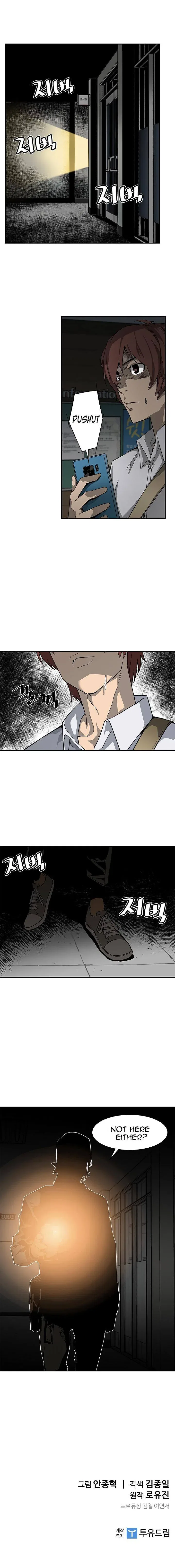 The Second Coming of Gluttony Chapter 11 – Page 6