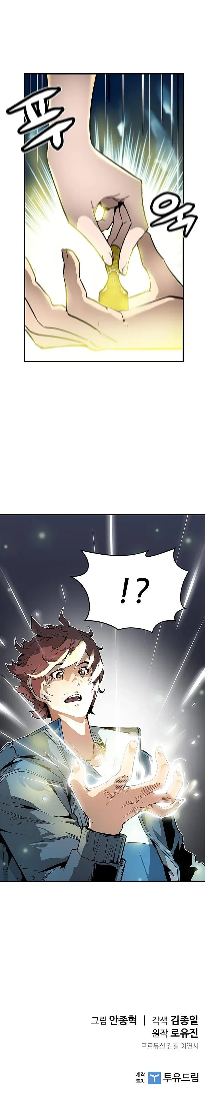 The Second Coming of Gluttony Chapter 5 – Page 7