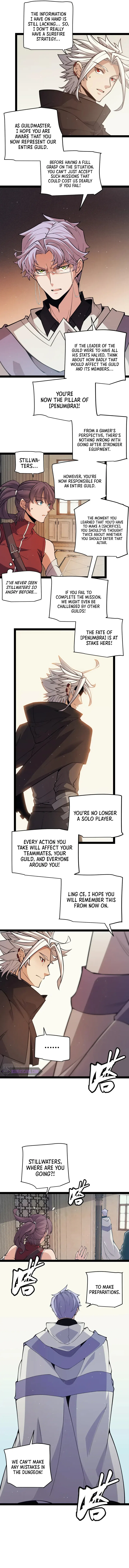The Game That I Came From Chapter 165 – Page 4