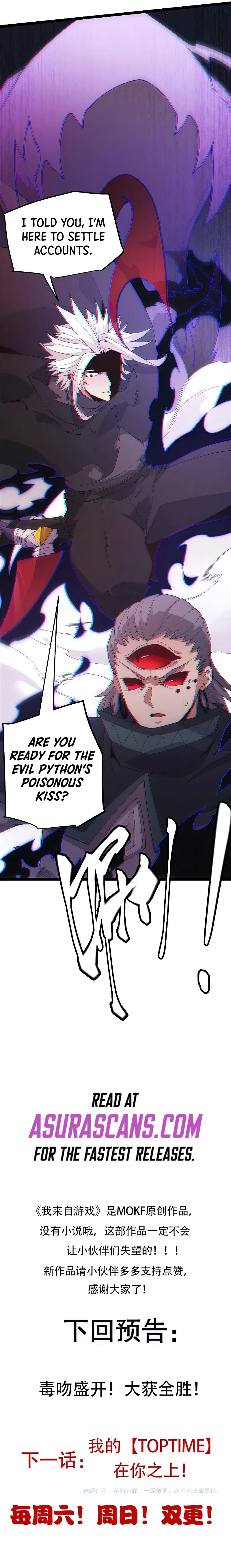 The Game That I Came From Chapter 96 – Page 9