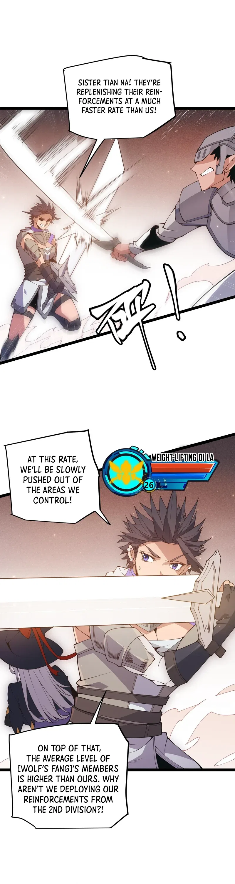 The Game That I Came From Chapter 90 – Page 3