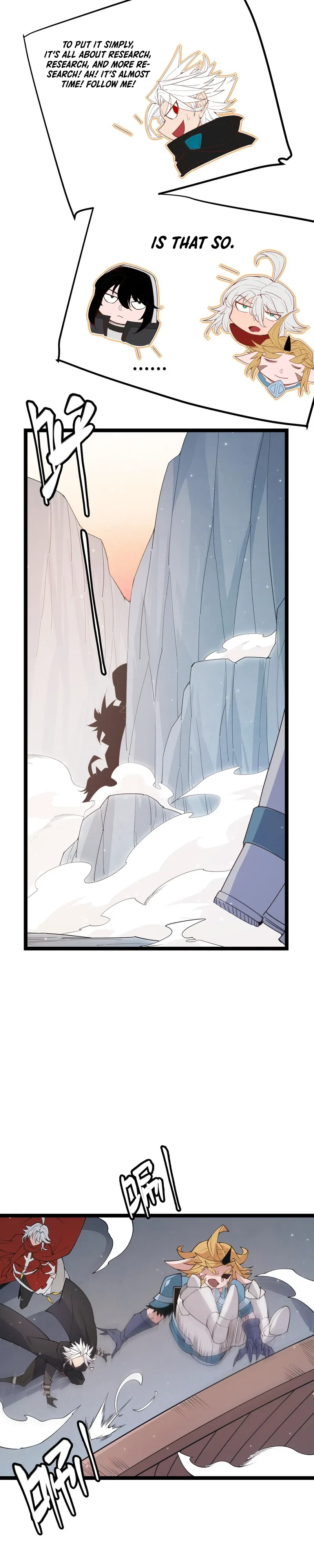 The Game That I Came From Chapter 90 – Page 7