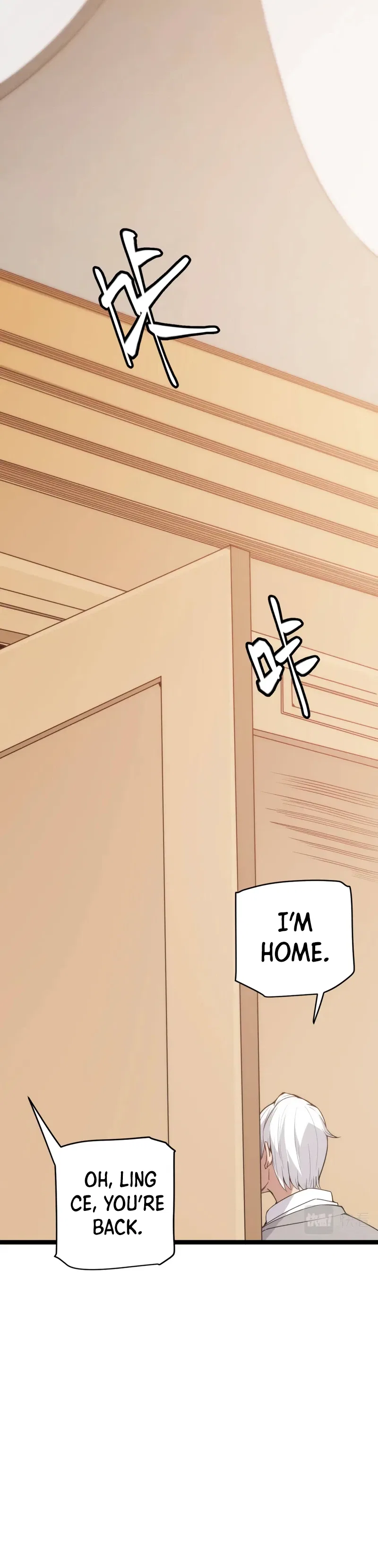 The Game That I Came From Chapter 86 – Page 6