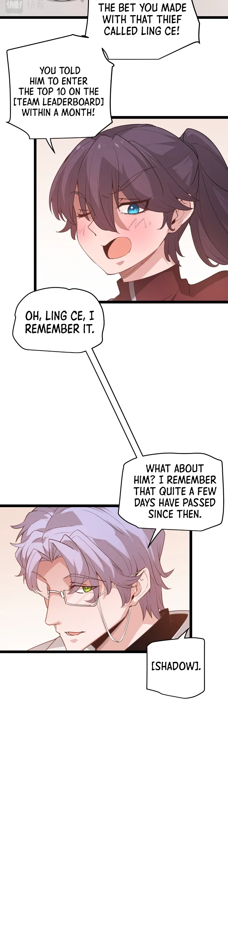 The Game That I Came From Chapter 63 – Page 3