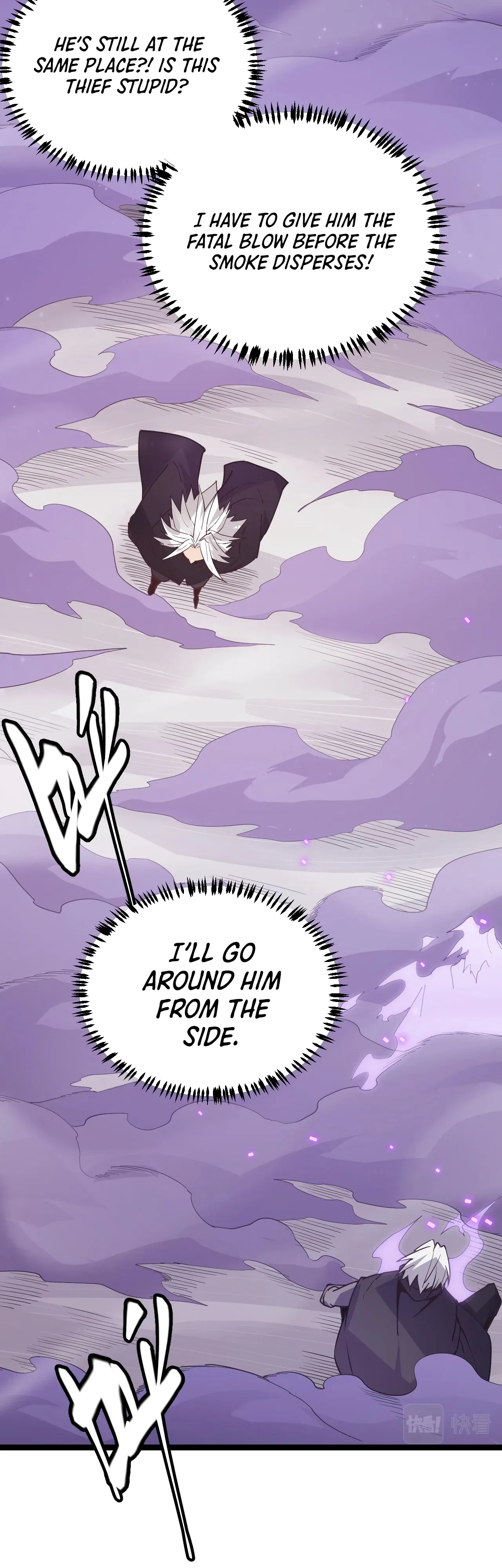 The Game That I Came From Chapter 62 – Page 9