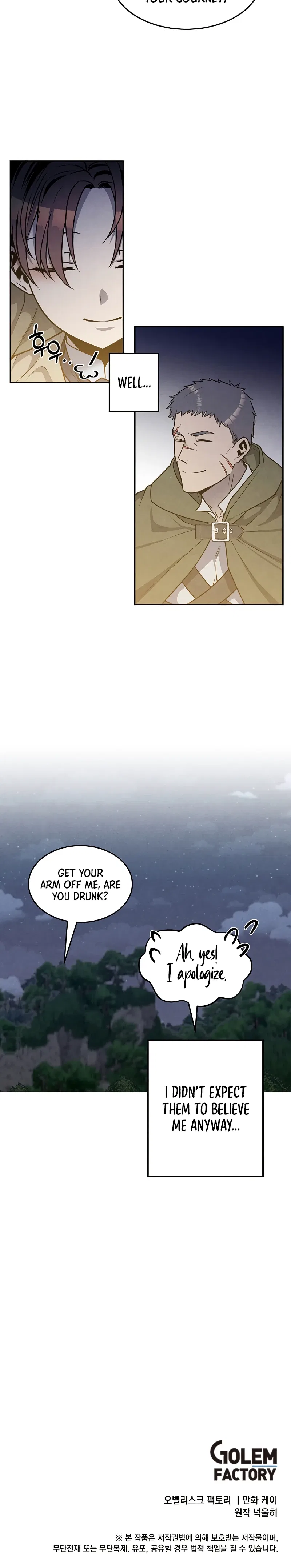 Legendary Youngest Son of the Marquis House Chapter 23 – Page 9