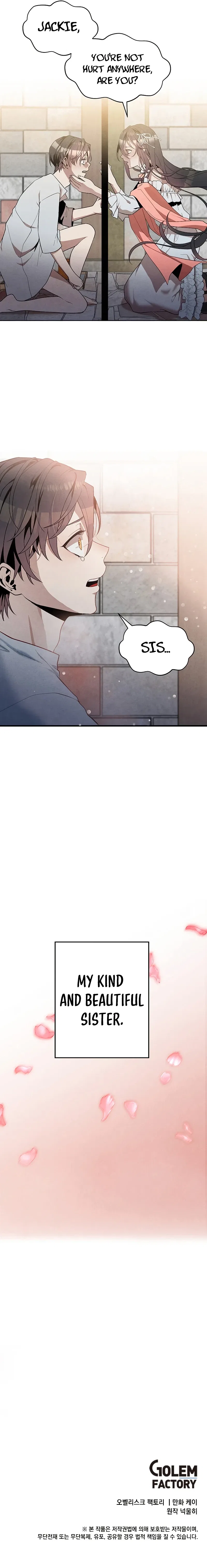 Legendary Youngest Son of the Marquis House Chapter 7 – Page 10